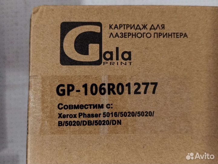 Продам картриджи на принтеры