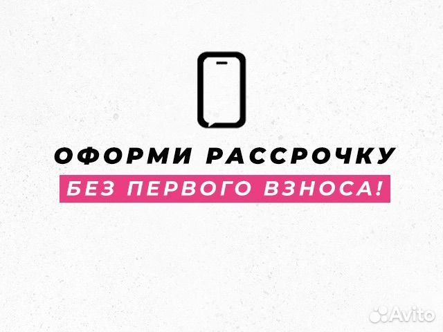 iPhone 15, 256 ГБ