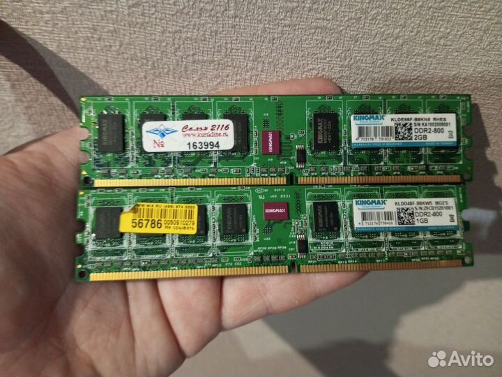 Оперативная память ddr2 3gb