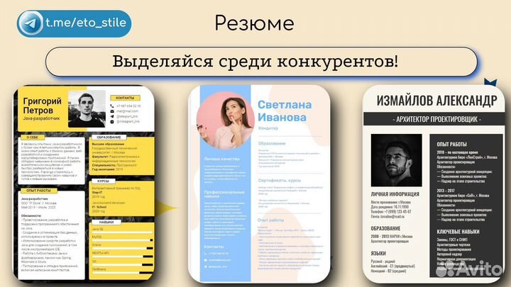 Графический дизайн