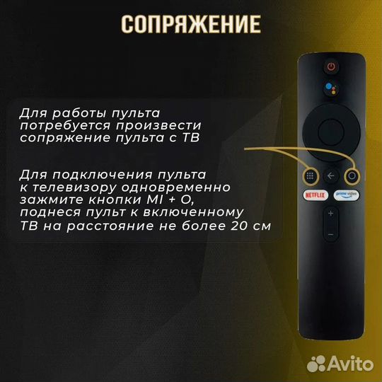 Пульт для Xiaomi xmrm-00A