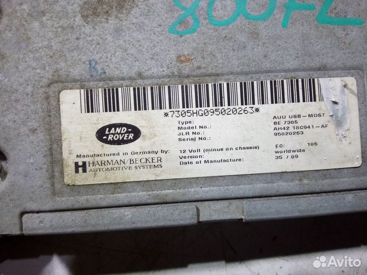 Блок управления магнитолой Range Rover Sport