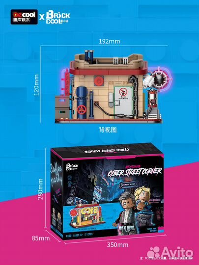 Конструктор Кофейня Brick Cool