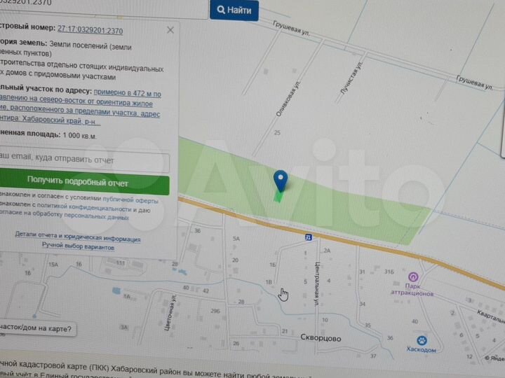 Участок 10 сот. (ИЖС)