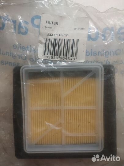 Фильтр воздушный Husgvarna 5441816-2, для к750