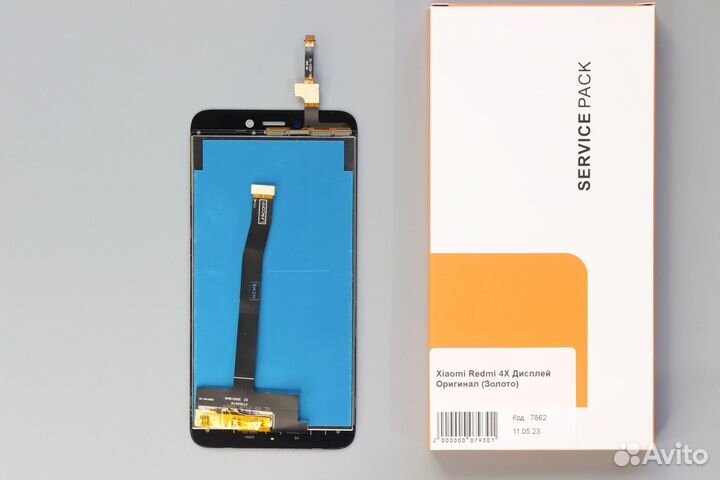 Xiaomi Redmi 4X Дисплей Оригинал (Золото)