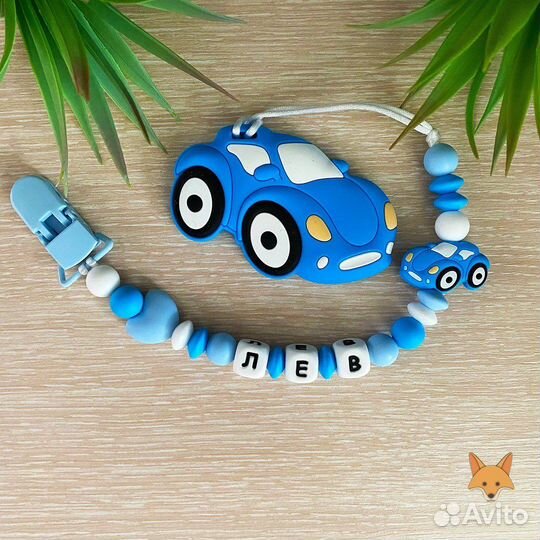 Именной держатель для соски