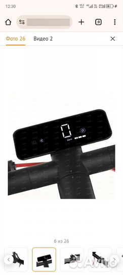 Электросамокат navee I50 PRO