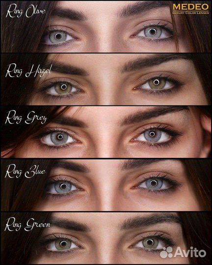 Цветные линзы