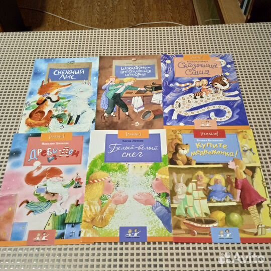 Книги для Полины