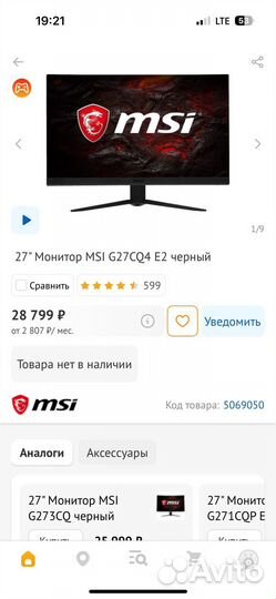 Игровой пк Intel i5-12400f RTX3070 27