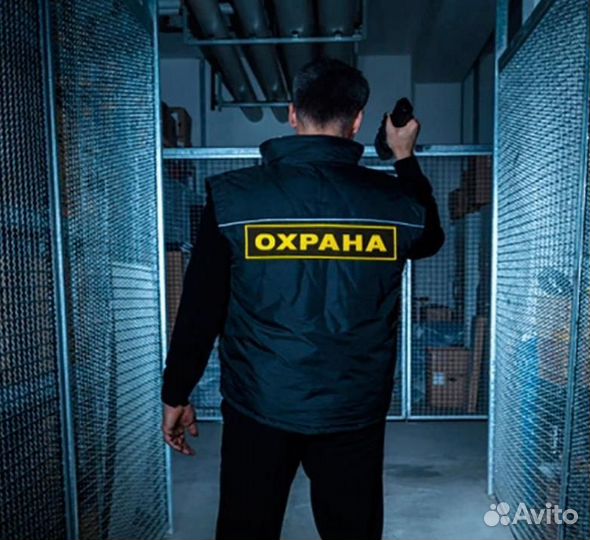 Охранник Без Лицензии