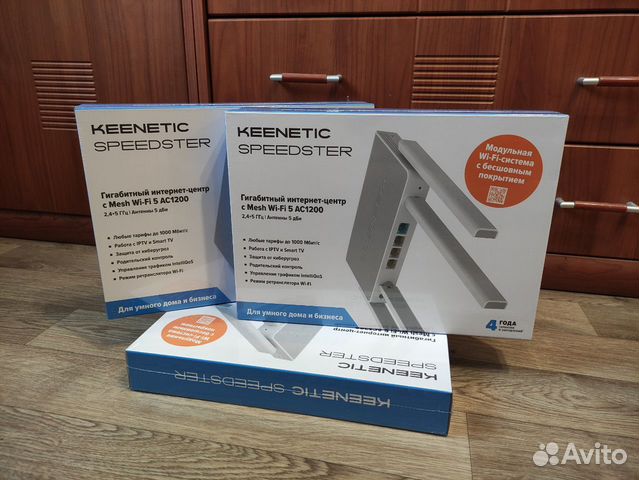 Keenetic Speedster (KN-3012) - Гигабит купить в Москве | Электроника ...