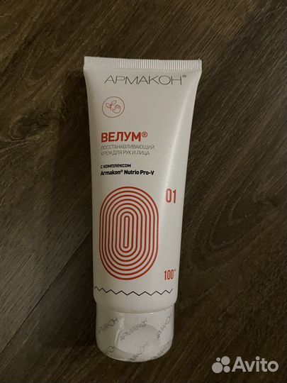 Регенерирующий крем армакон