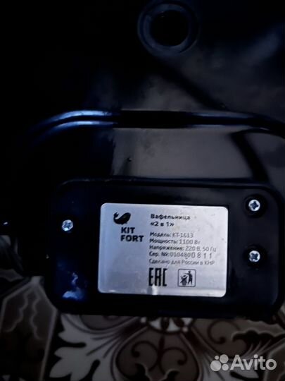 Вафельница-блинница Kitfort