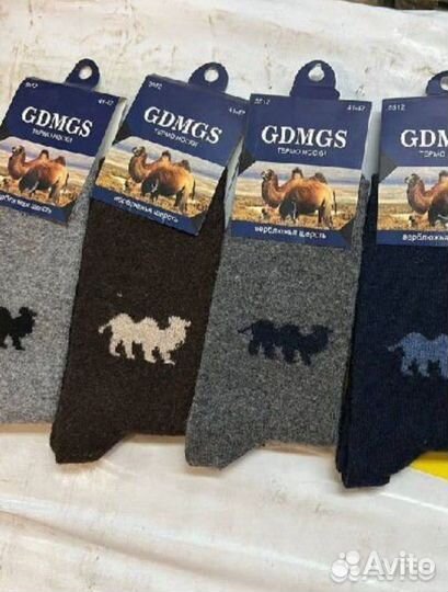 Носки мужские женские теплые