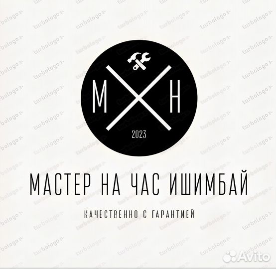 Мастер на час Муж на час Мелкий ремонт Гарантия