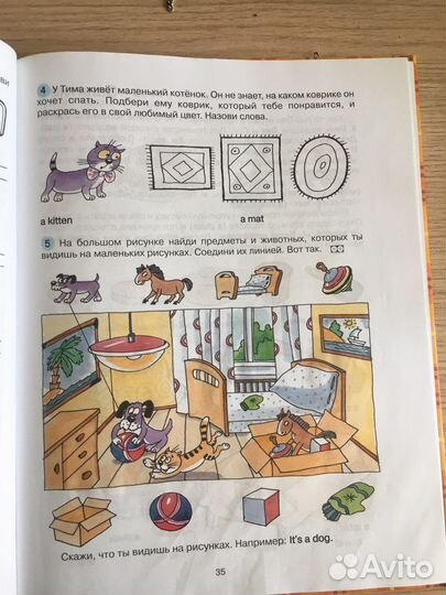 Учебник английского языка бонк