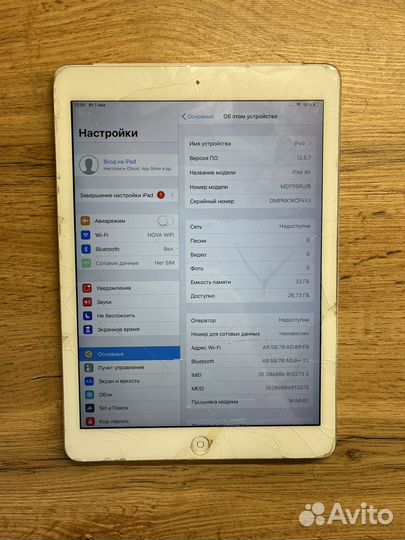 iPad Air 1 32gb Cellular Silver