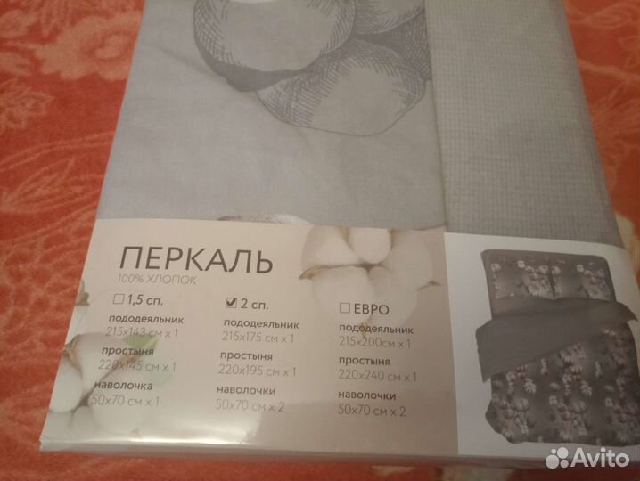 Белье постельное