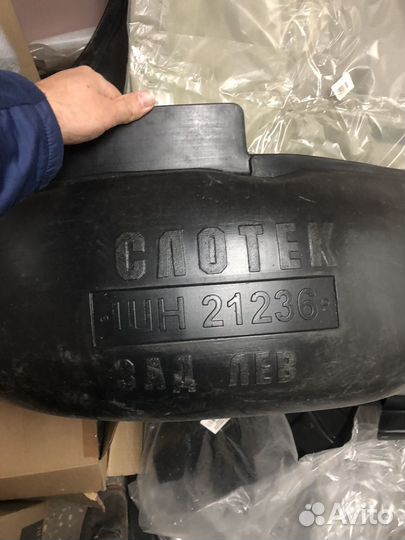 Комплект подкрылок лада 4*4