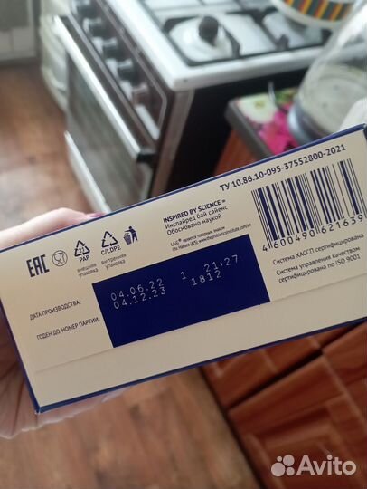 Детская смесь нутрилак 1