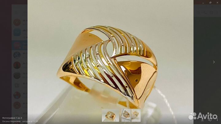 Золотое кольцо