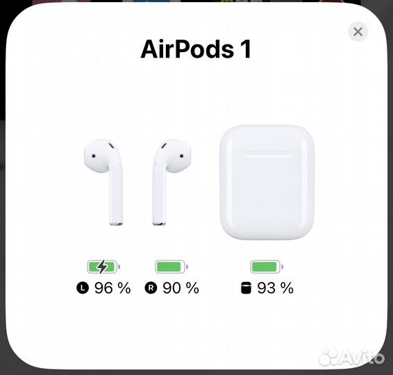 AirPods (1-го поколения)
