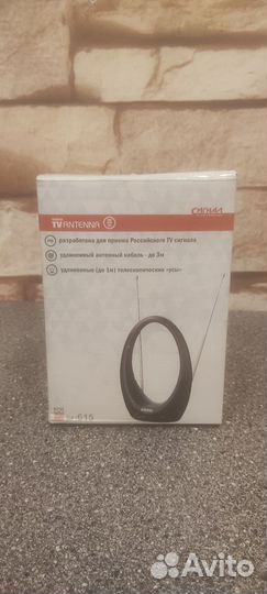 Антенна для тв