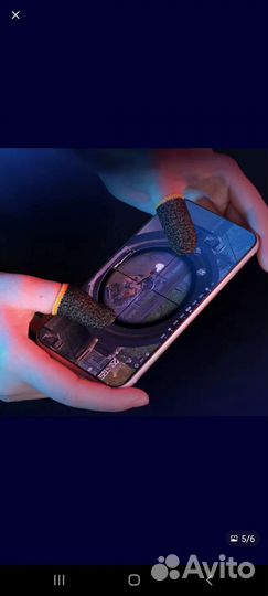 Напальчники для игр