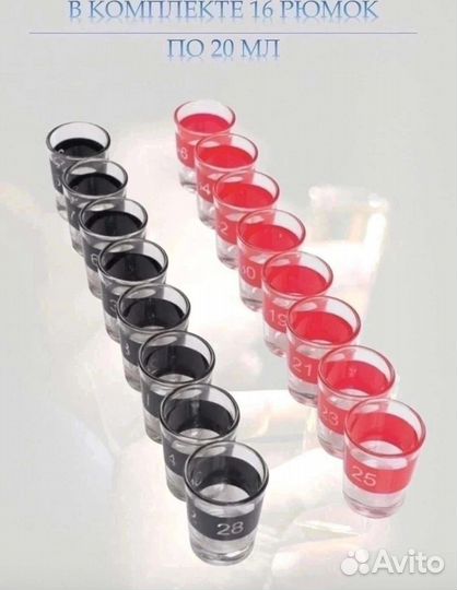 Настольная игра 