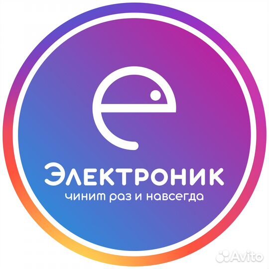 Мастер по ремонту цифровой техники