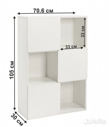 Шкаф стеллаж Ш 70,6