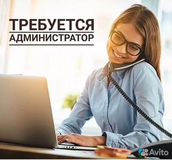Администратор в барбер шоп