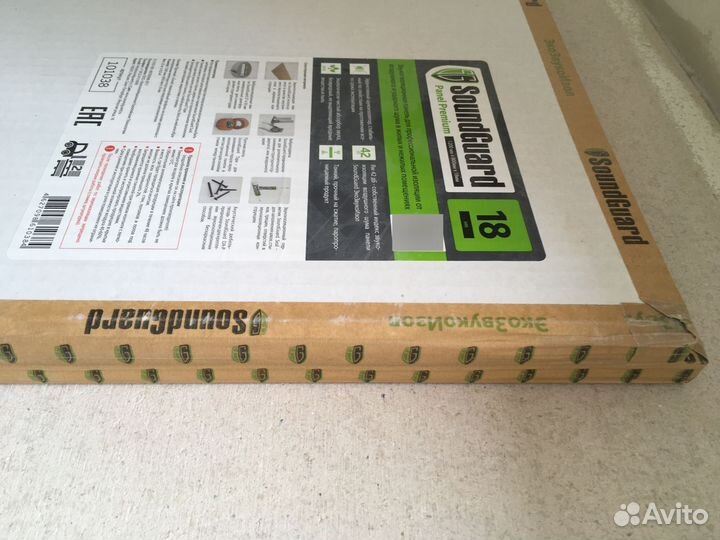 Звукоизоляционная панель SoundGuard Premium 120080