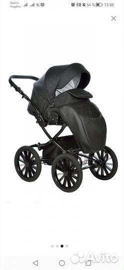 Коляска Indigo Porto Classic 14 (2 в 1)