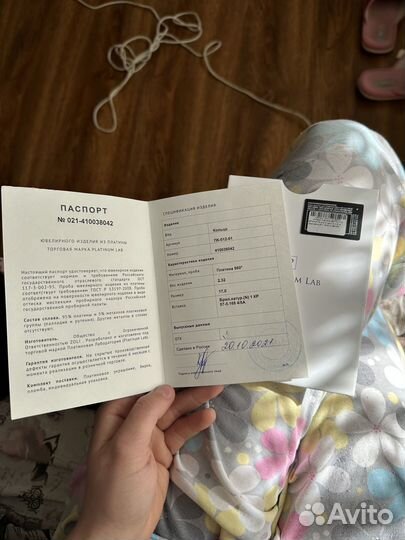Кольцо с бриллиантом