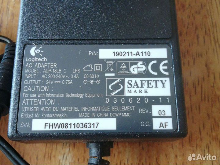 Зарядное устройство