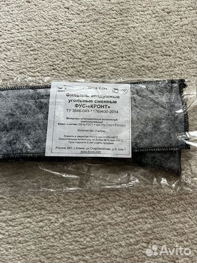 Бактерицидный рециркулятор дезар 7