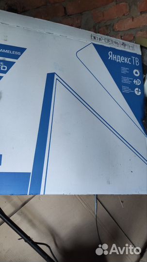 Телевизор новый dexp smart