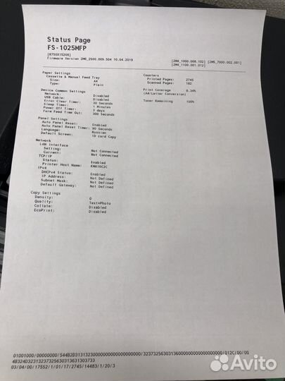 Мфу лазерное Kyocera FS-1025MFP