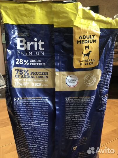 Корм для собак