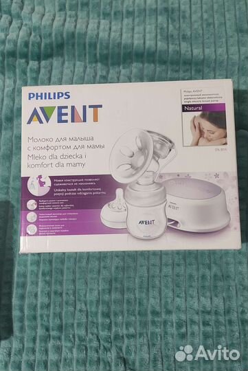 Молокоотсос Avent