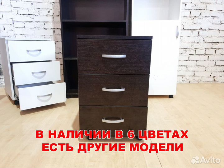 Тумба подкатная
