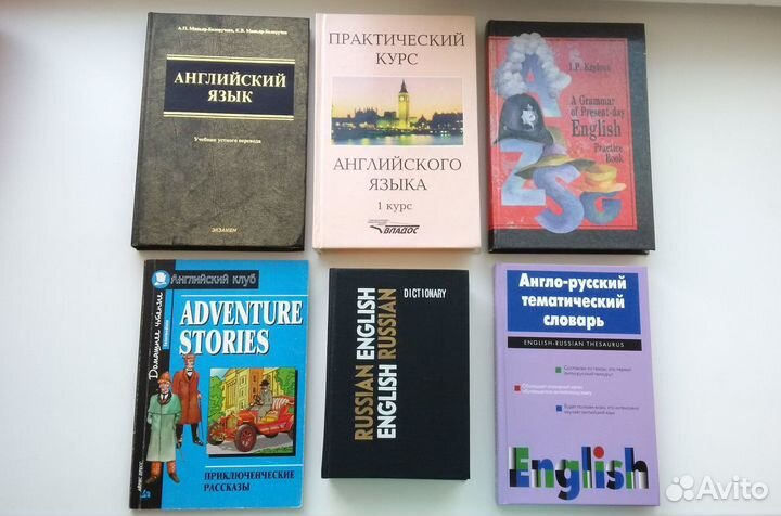 Учебники и книги на английском языке