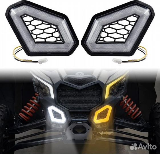 Дневные ходовые огни в бампер Can Am Maverick X3