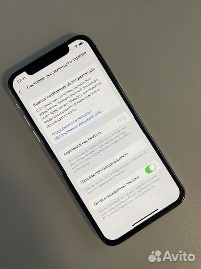 iPhone X, 256 ГБ