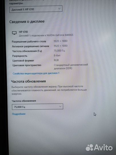 Монитор HP 24
