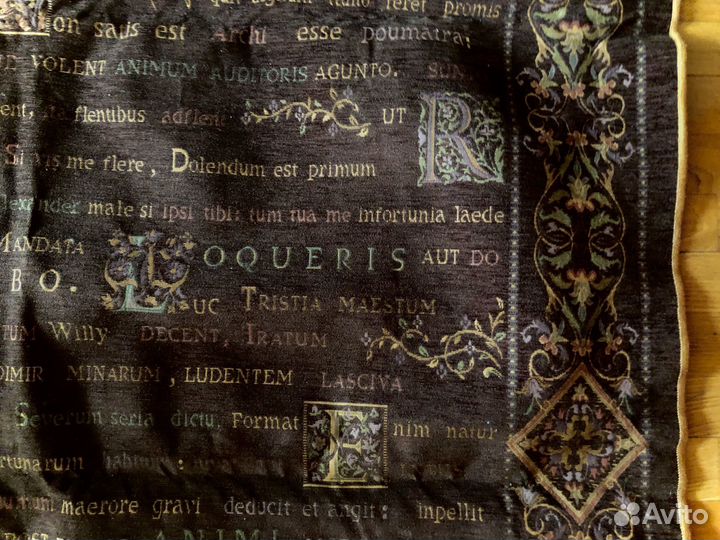 Ковер- гобелен