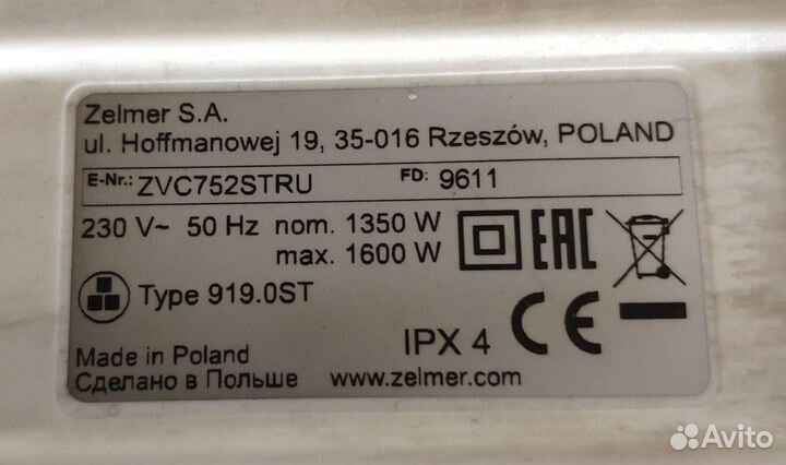 Корзина пылесборника для Zelmer + мешок